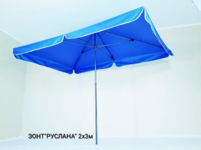 Торговые зонты среднего размера